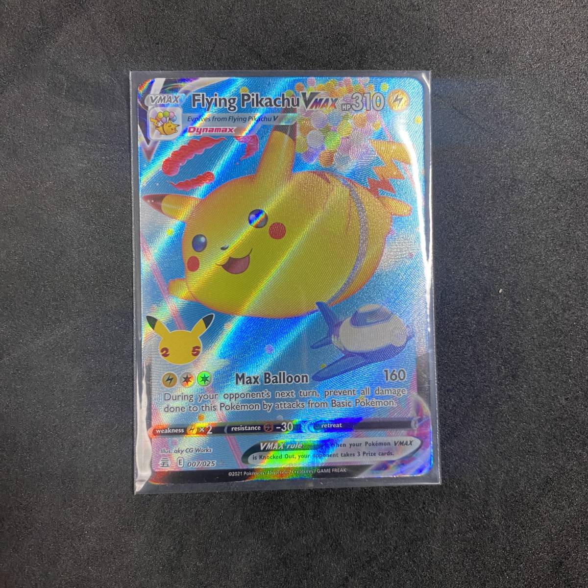 英語版)ポケモンカード 海外限定 25周年記念 空飛ぶ 英語版)ポケモンカード 海外限定 25周年記念 空飛ぶ