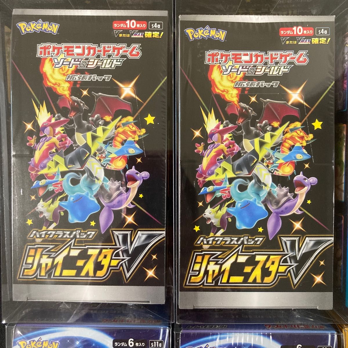 早い者勝ち 【絶版BOX・シュリンク付き】ポケモンカード シュリンク
