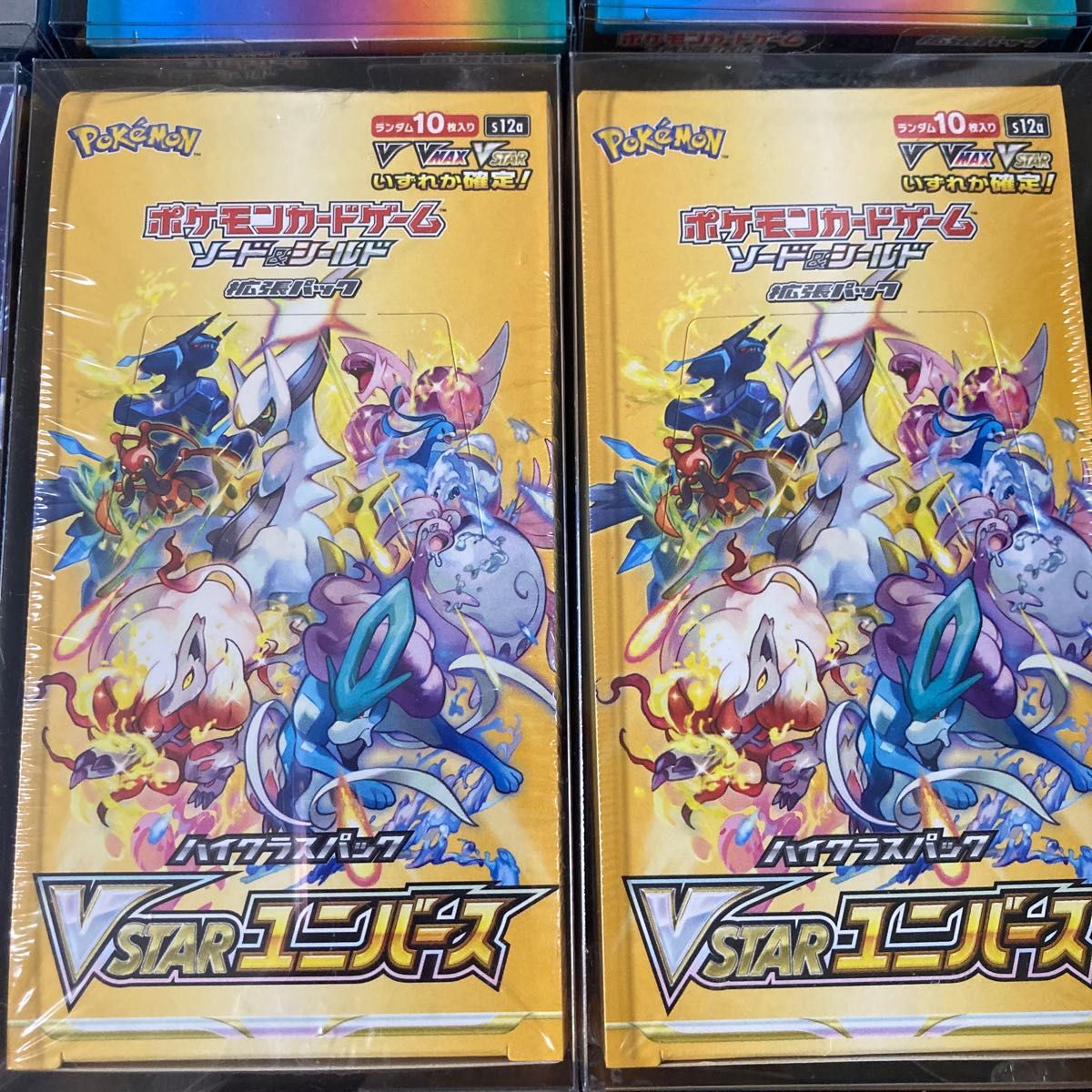早い者勝ち 【絶版BOX・シュリンク付き】ポケモンカード シュリンク