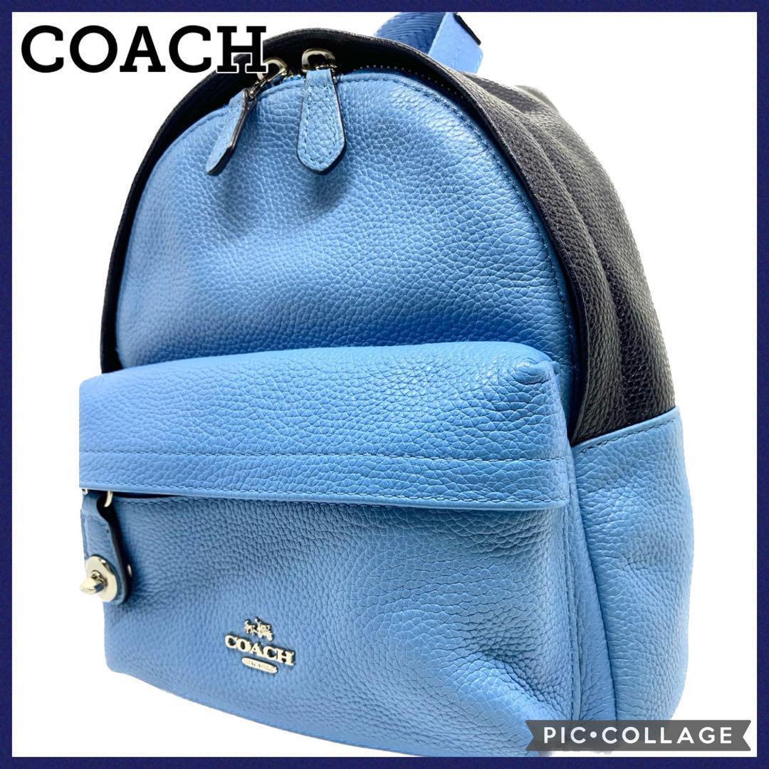 コーチ 【美品】COACH バックパック リュック 水色 37690 レザー_画像1