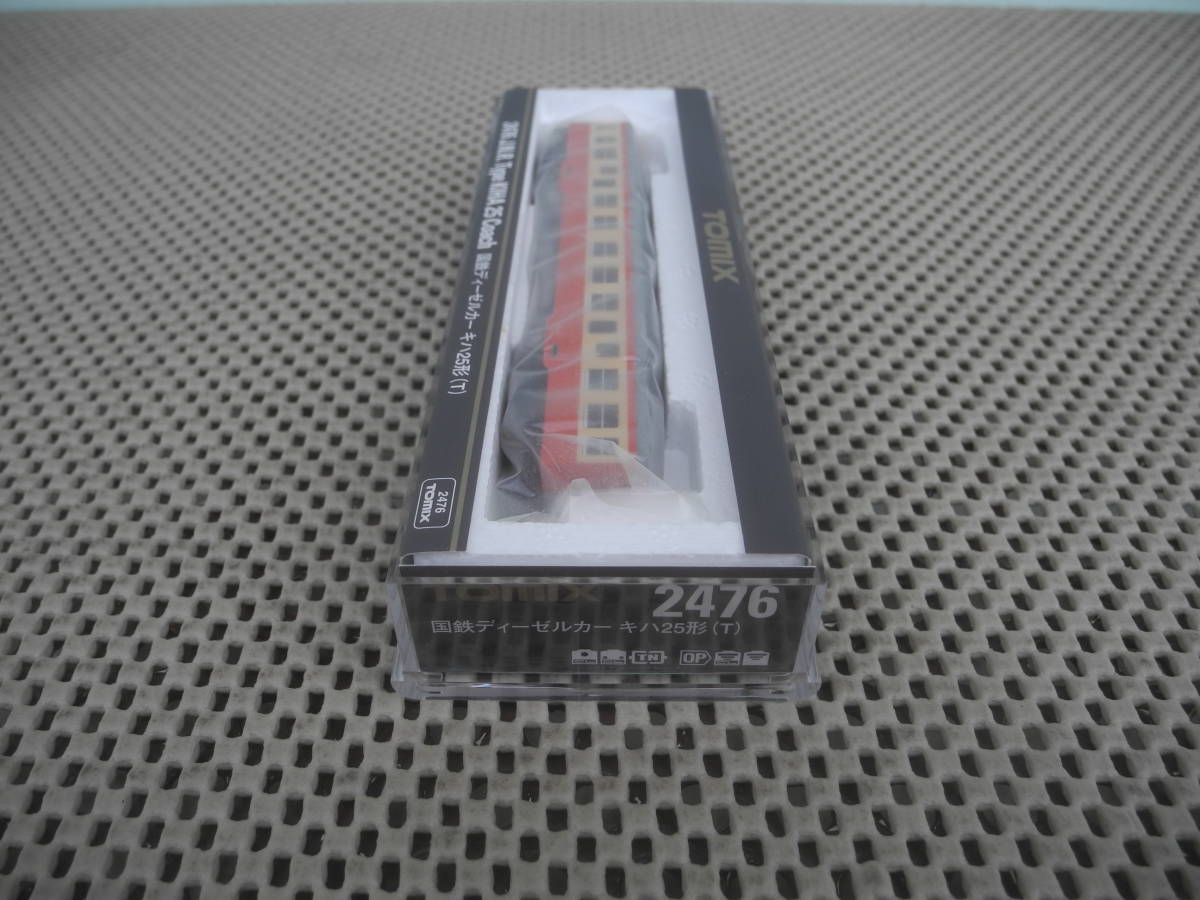 [ new goods unopened ]2476to Mix National Railways diesel khaki is 25 shape (T)