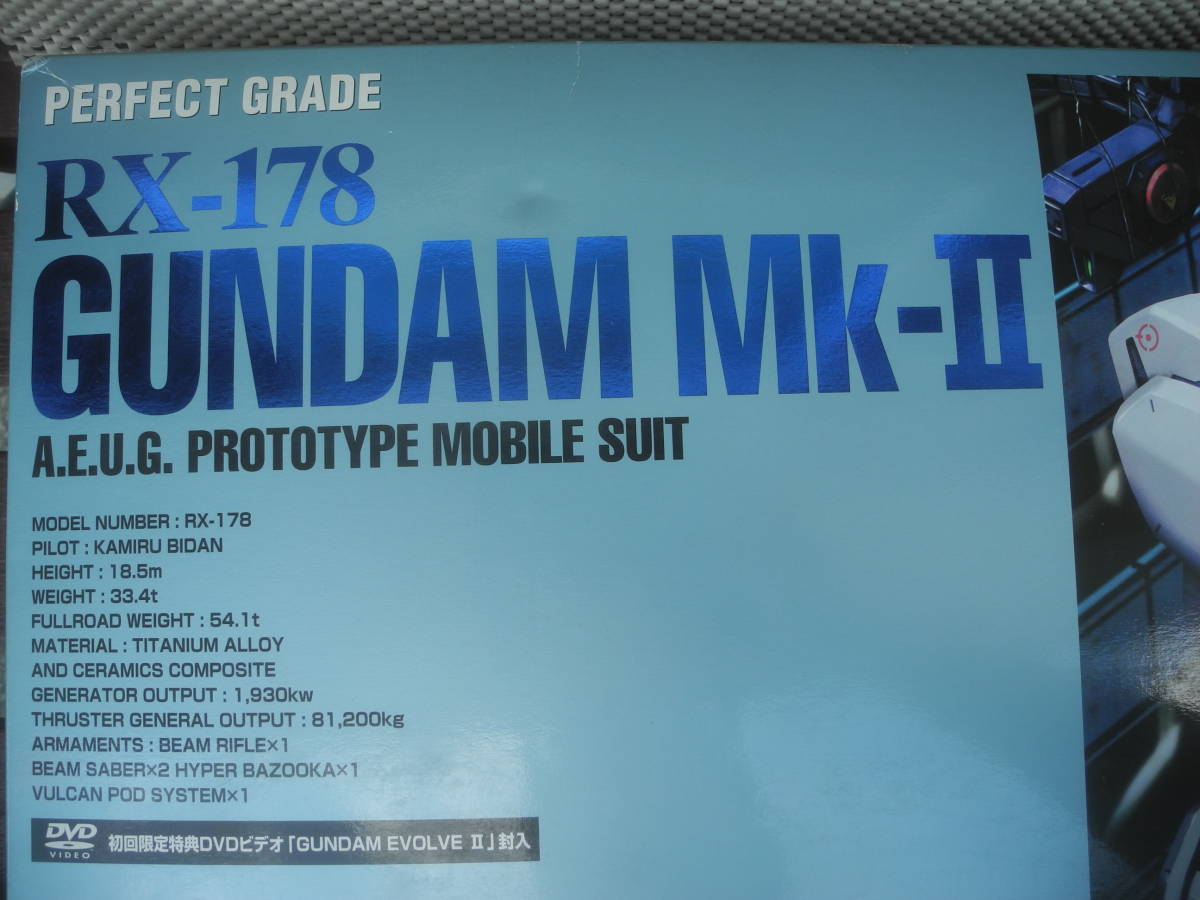 【新品未開封】PG 1/60 RX-178 ガンダムMk-II ＜機動戦士Zガンダム＞ プラモデルキット BANDAI_画像2