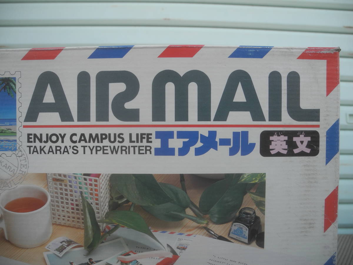 [ new goods unopened ]TAKARA Takara AIR MAIL air mail typewriter English common .. Vintage retro retro Showa era at that time 