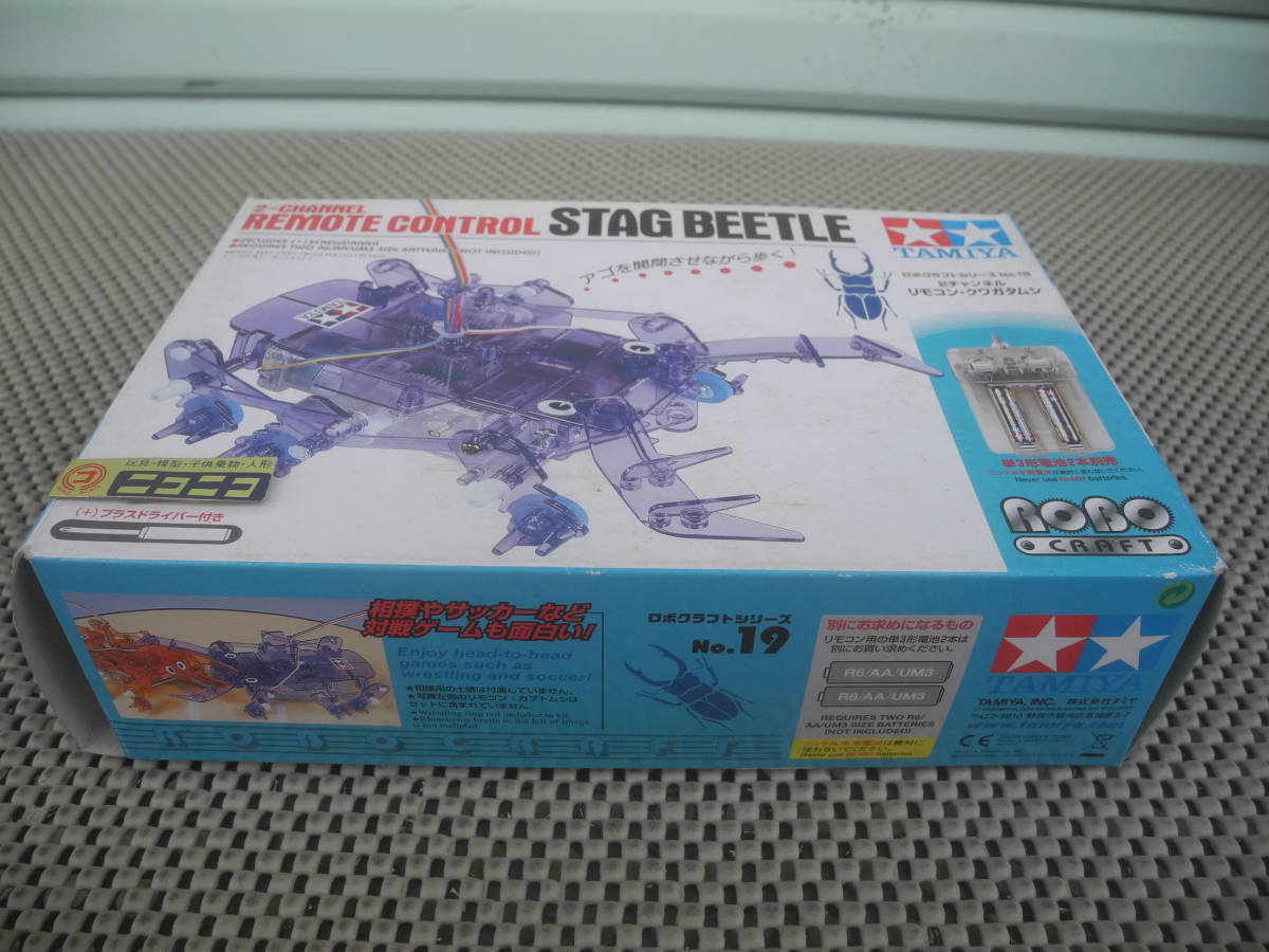[ новый товар нераспечатанный ] дистанционный пульт * жук-олень Tamiya 2 канал Robot craft серии NO.19 retro Showa в это время 