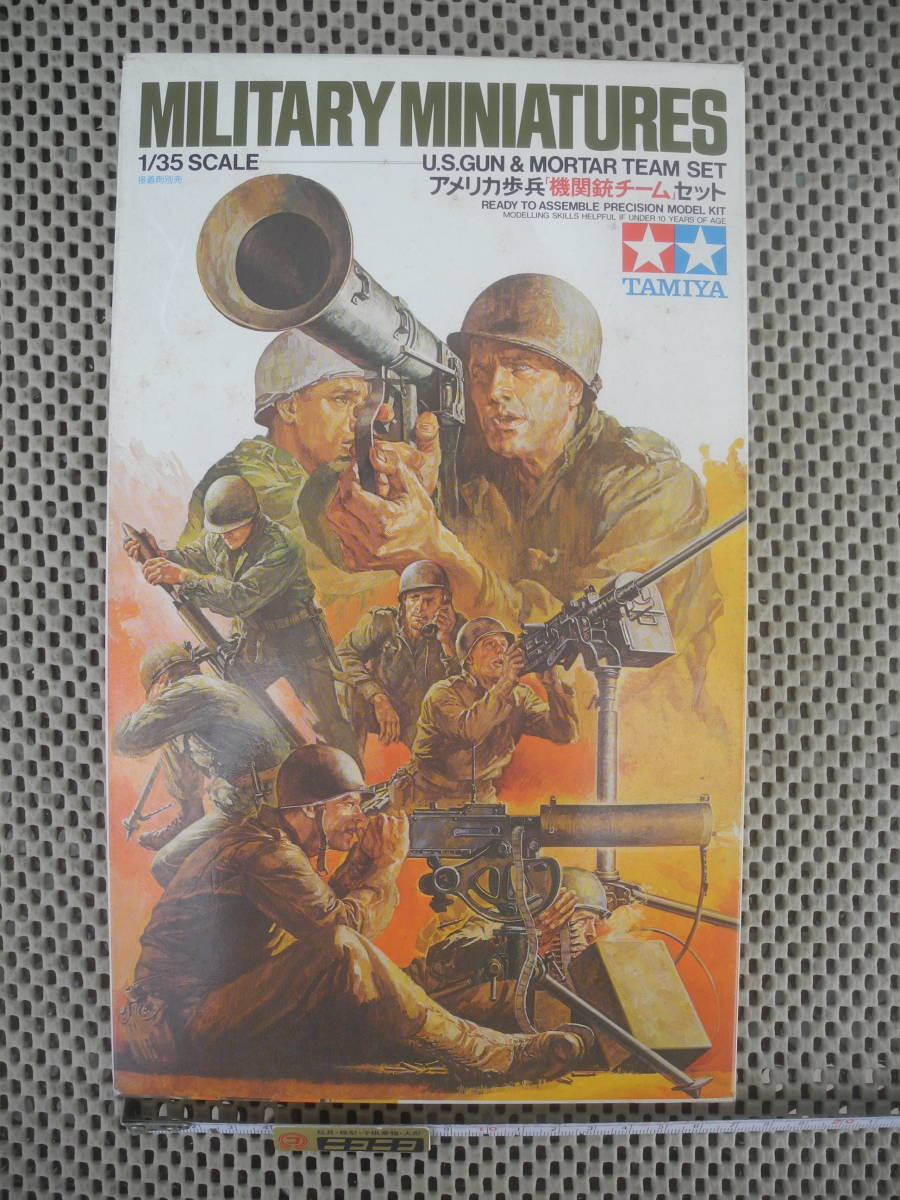 【新品未開封】タミヤ TAMIYA アメリカ歩兵 機関銃チームセット [1/35 ミリタリーミニチュアシリーズ]