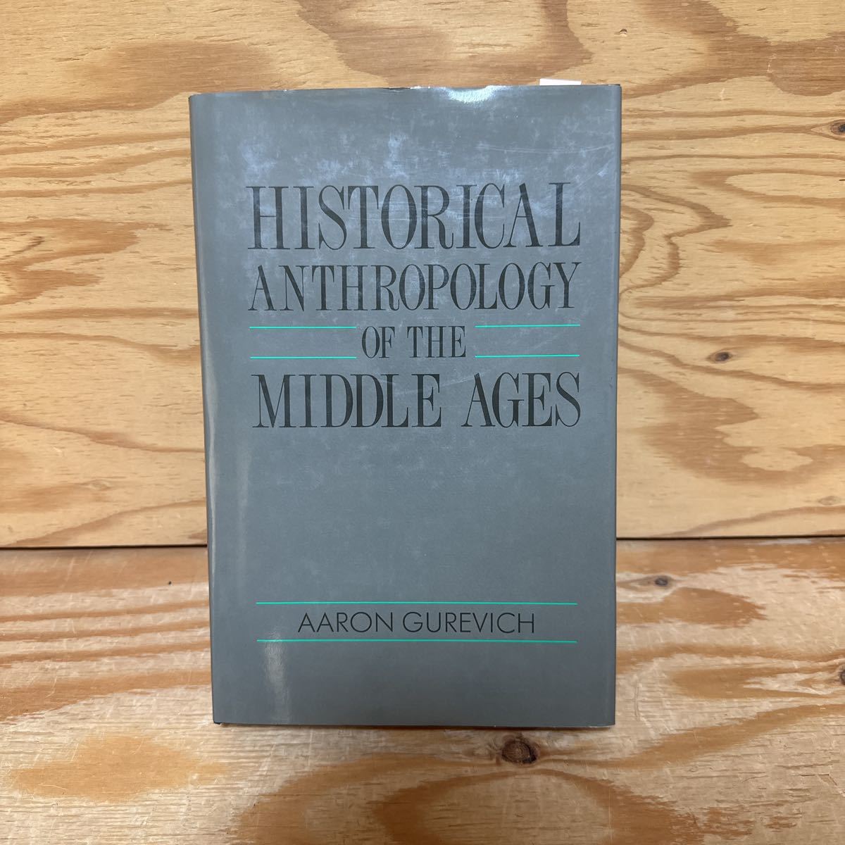 Y90M4-230928 レア［HISTORICAL ANTHROPOLOGY OF THE MIDDLE AGES AARON GUREVICH］中世の歴史人類学_画像1