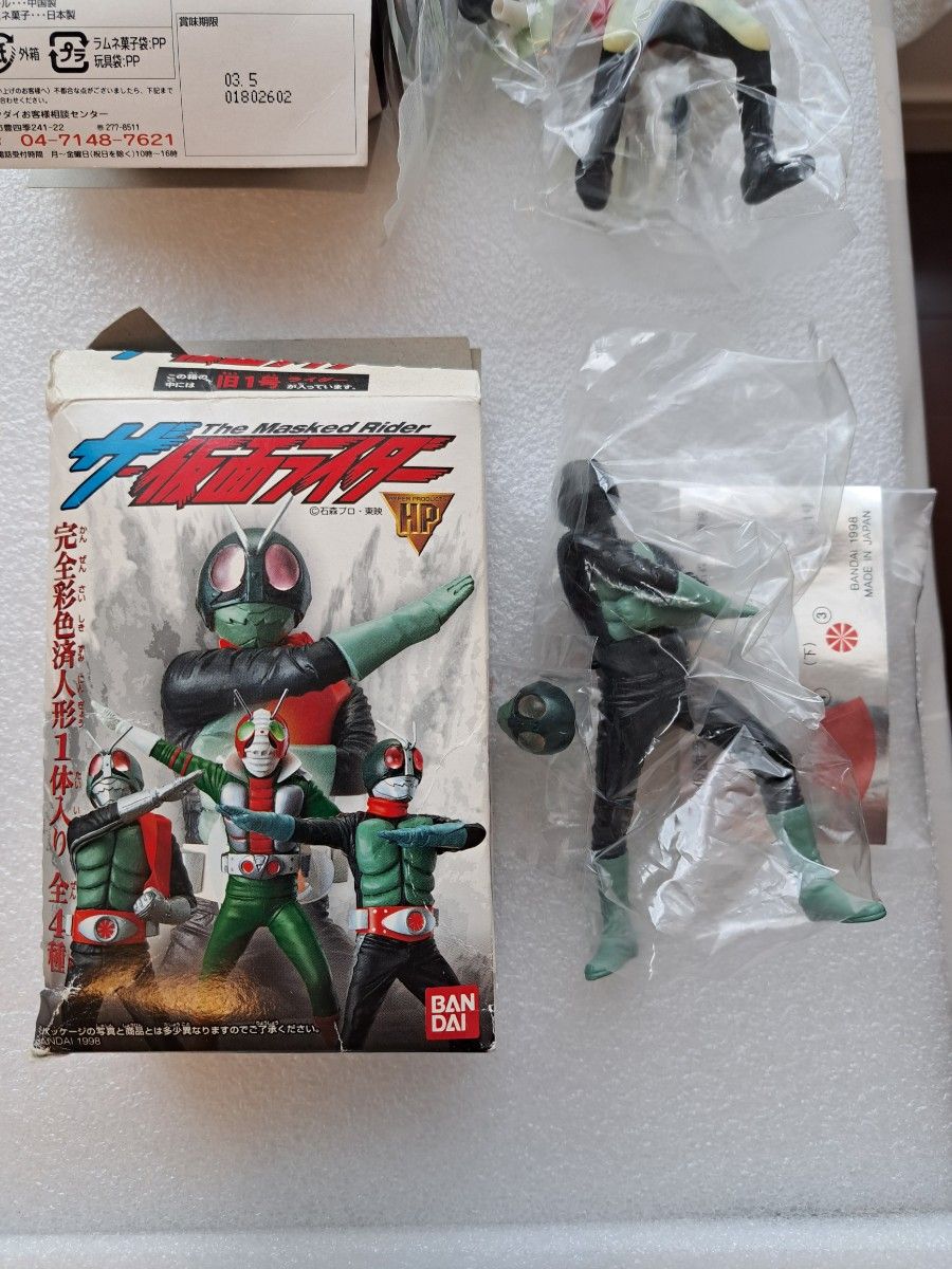 仮面ライダー　フィギュア　仮面ライダーメモリアル　HDM創絶　昭和ライダー