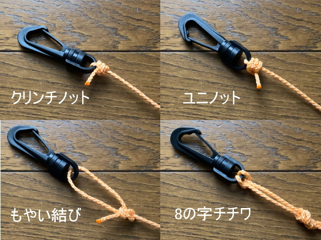 フロートラインキット★水に浮くPP六ッ打組紐ロープΦ2.5mm×10m＆中華カラビナ×2個★素潜り手銛魚突き