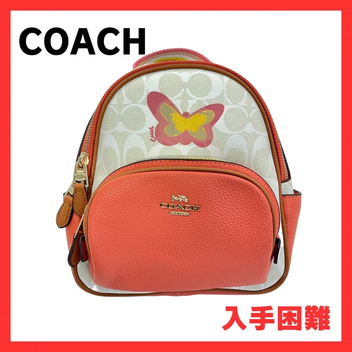 阪神優勝セール 新品未使用 COACH ミニリュック バタフライ C8257