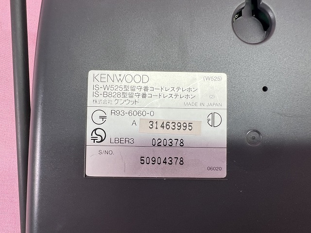 922* price cut * that time thing KENWOOD IS-W525 absence number cordless telephone box * instructions attaching * Junk telephone machine present condition goods **