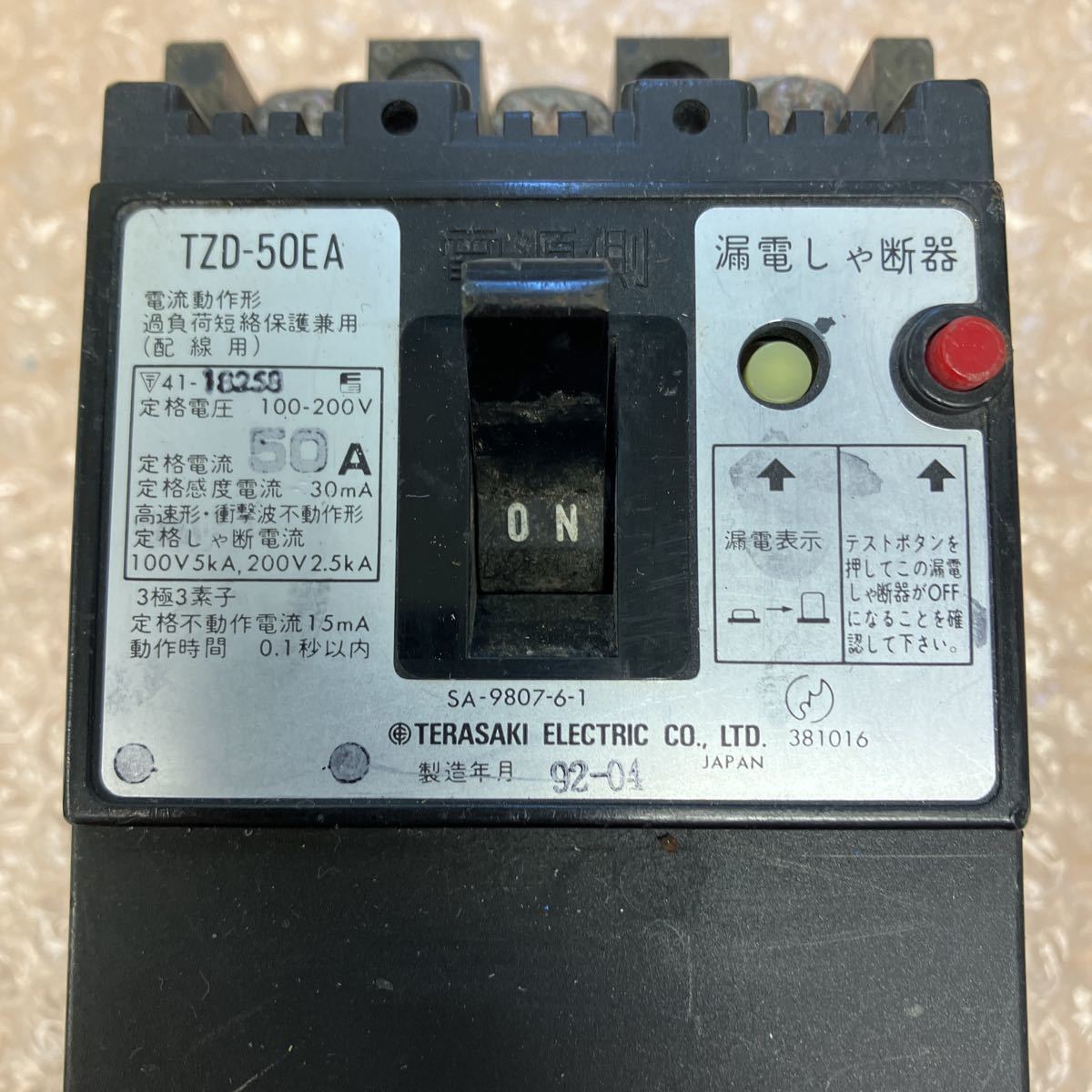 寺崎電機　TERASAKI　TZD-50EA　漏電遮断器　50A　3P　ジャンク品　O-647_画像3