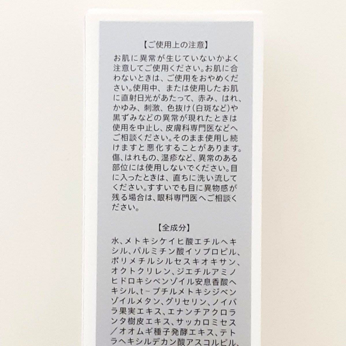 新品・未開封】with cosme サラフェプラス モイスチャーアクアUV