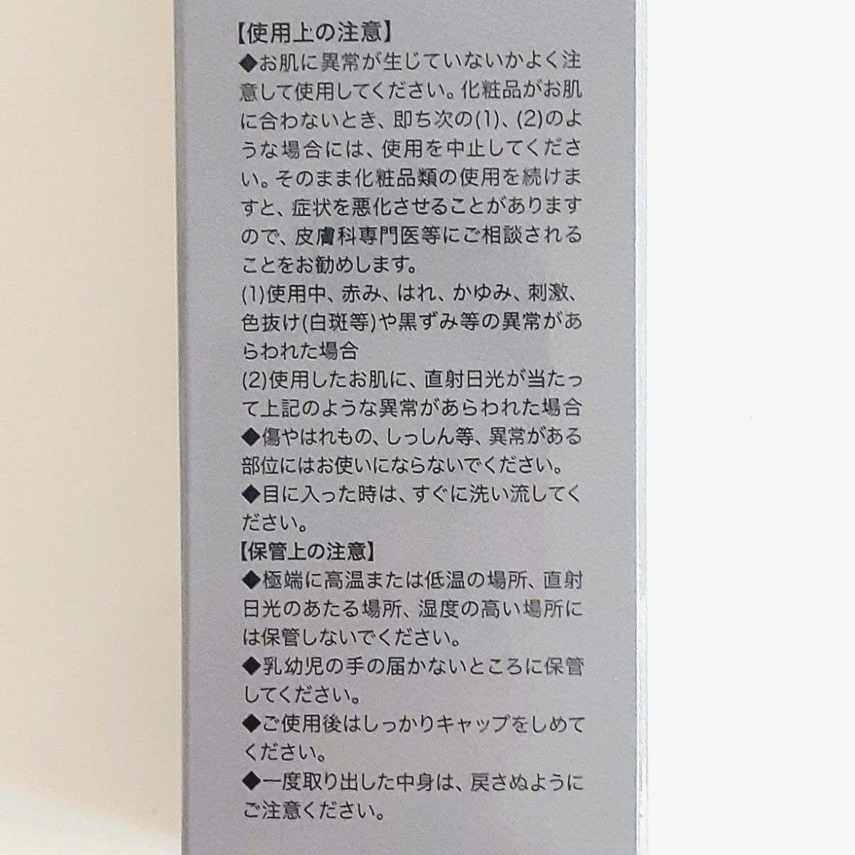 新品・未開封】hairju ヘアージュ 薬用ヘアローション 育毛剤 薬用育毛