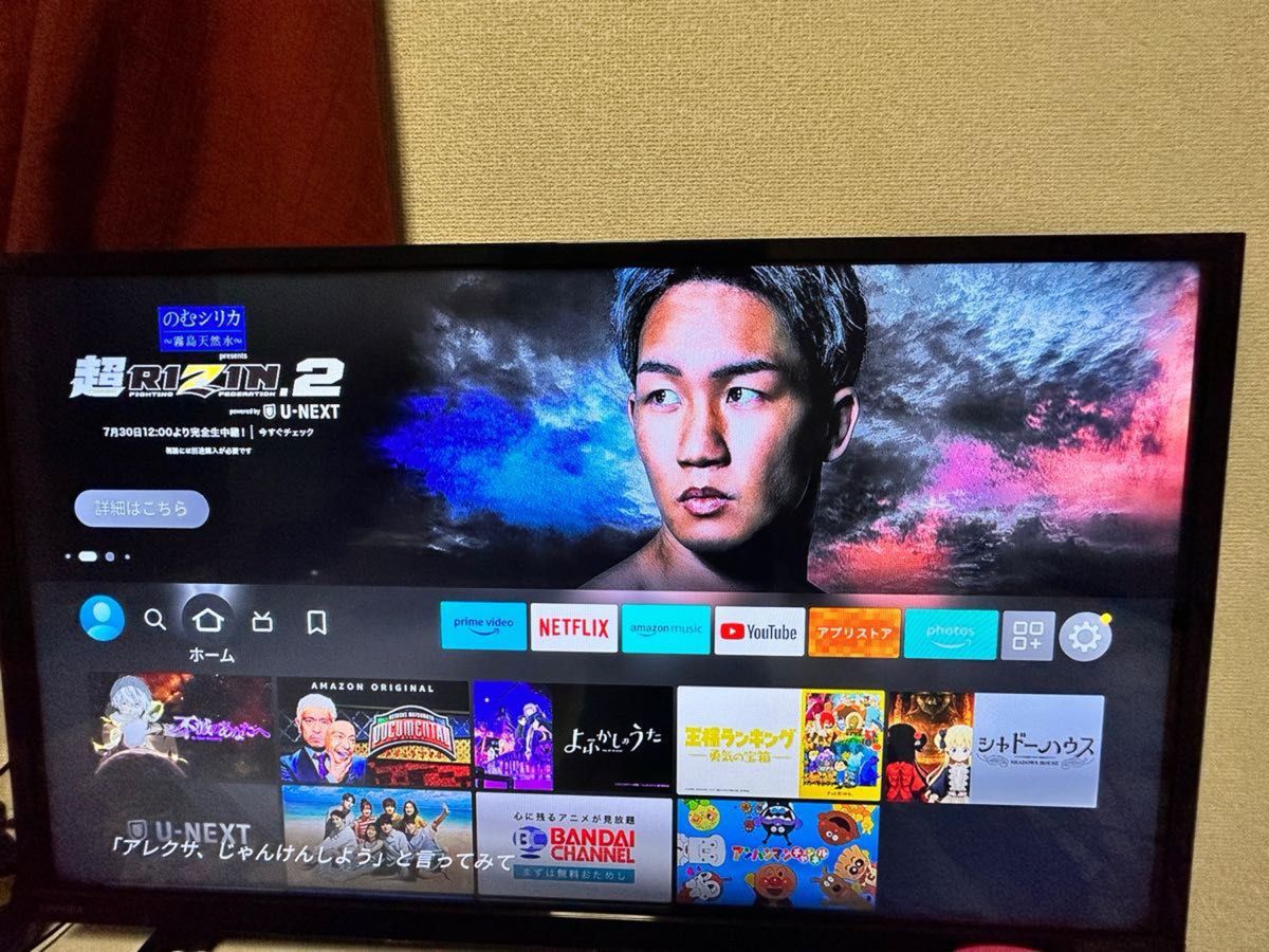 REGZA テレビ 32インチ 32S22 東芝 2019年製 Yahoo!フリマ（旧）-