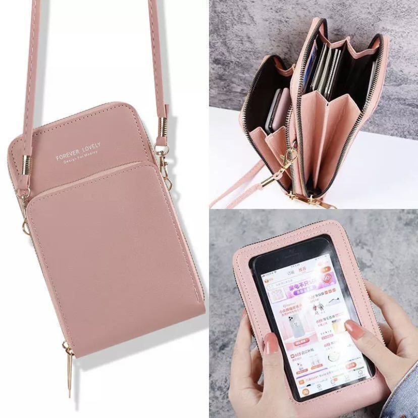 { multi wallet shoulder } pass case ticket holder change purse . smartphone case / free shipping / pink 
