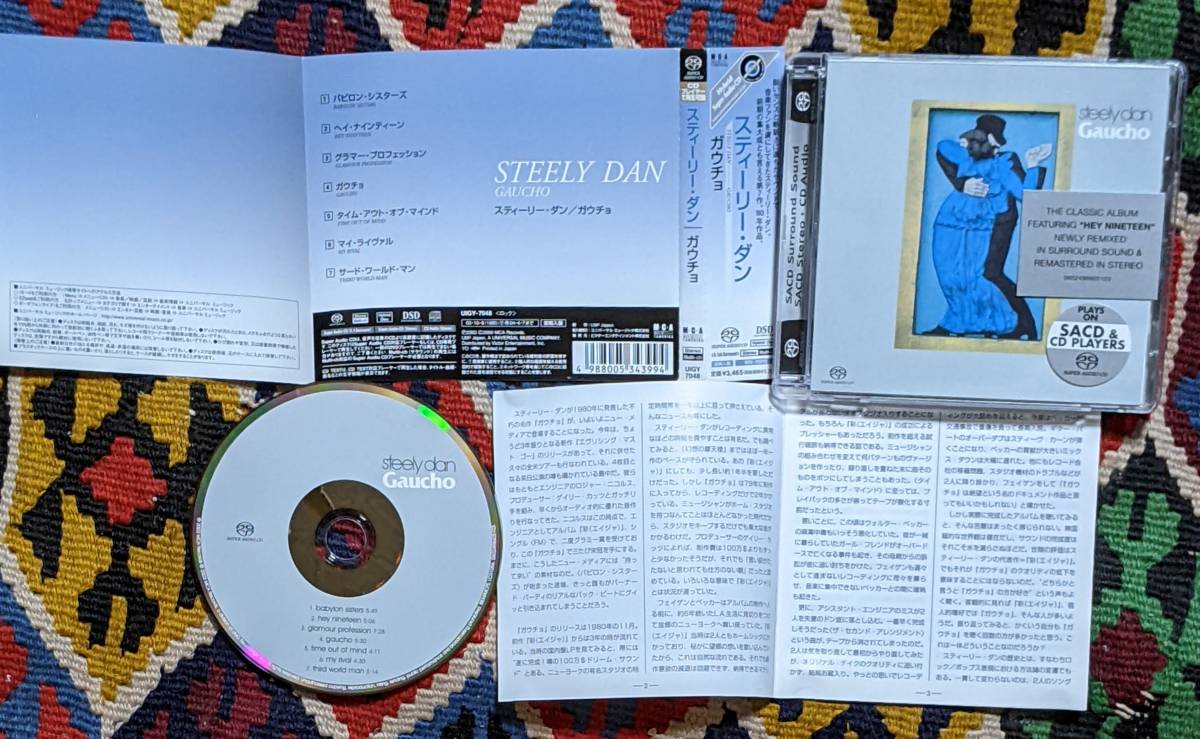 80's AOR [SA-CDハイブリッド仕様] スティーリー・ダン Steely Dan　/ ガウチョ　 GAUCHO UIGY-7048 1980年_画像4