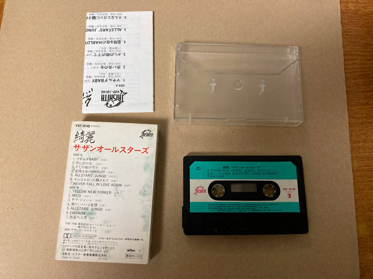 中古 カセットテープ サザンオールスターズ 810-3_画像2