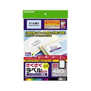 品質のいい (まとめ)エレコム EDT-TI21【×5セット】 さくさくラベル(クッキリ) その他 品質のいい (まとめ)エレコム EDT-TI21【×5セット】 さくさくラベル(クッキリ) その他