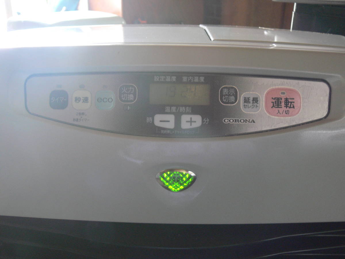Yahoo!オークション - コロナファンヒーター 5.65kw 中古品 Yahoo!オークション - コロナファンヒーター 5.65kw 中古品