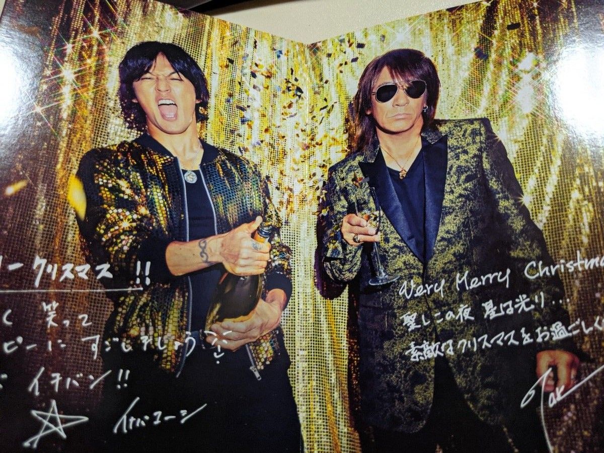 非売品 B'z 16枚 ファンクラブ クリスマスカード|Yahoo!フリマ 非売品 B'z 16枚 ファンクラブ クリスマスカード|Yahoo!フリマ