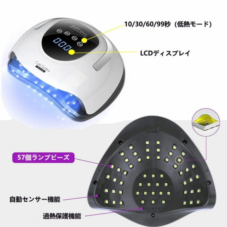 UV ネイル ドライヤー 220W レジン用 自動感知センサー 手 足 説明書 ネイルドライヤー