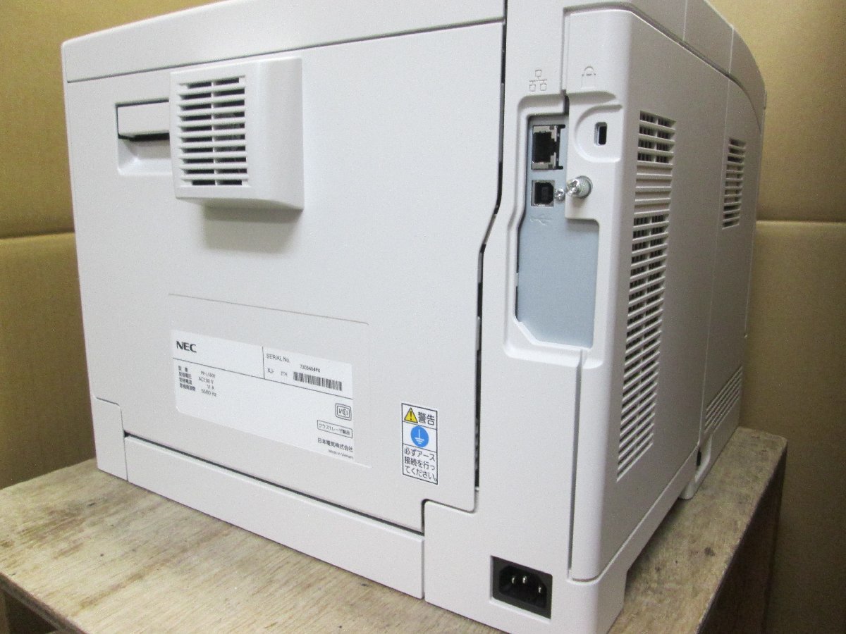 ◎【ジャンク】中古レーザープリンタ【NEC MultiWriter 5500】トナー/ドラムなし　部品取り発送可能◎2308101_画像3