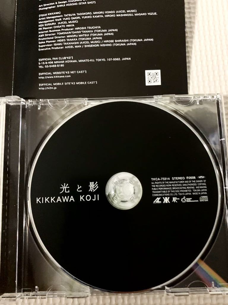 吉川晃司★光と影CD★中古品です♪_画像5