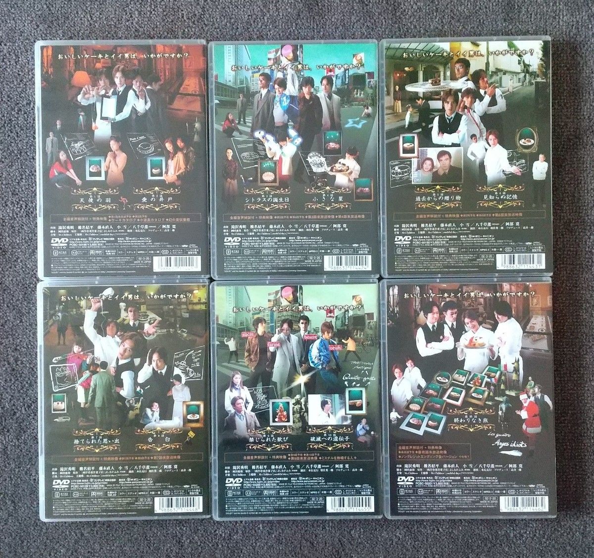 アンティーク～西洋骨董洋菓子店～　DVD-BOX
