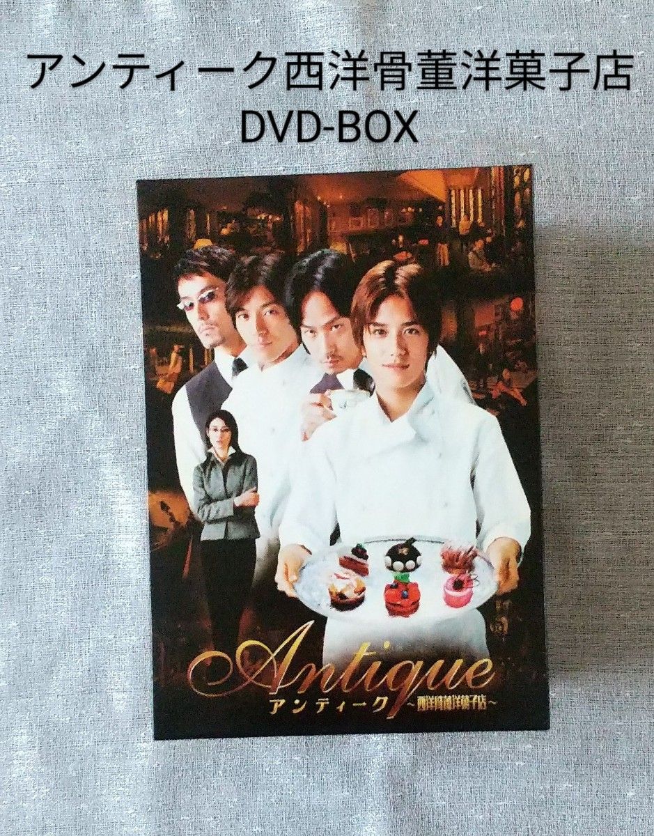 アンティーク 西洋骨董洋菓子店 DVDボックス Yahoo!フリマ（旧）-
