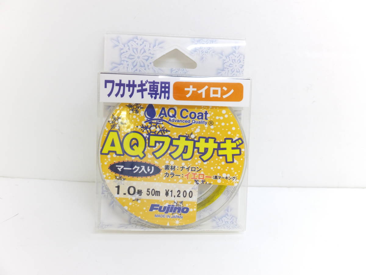  большой ликвидация *. зонт .* Fuji no*AQ корюшка нейлон желтый 50m 1.0 номер 3 штук комплект * обычная цена Y3,960 иен ( включая налог )