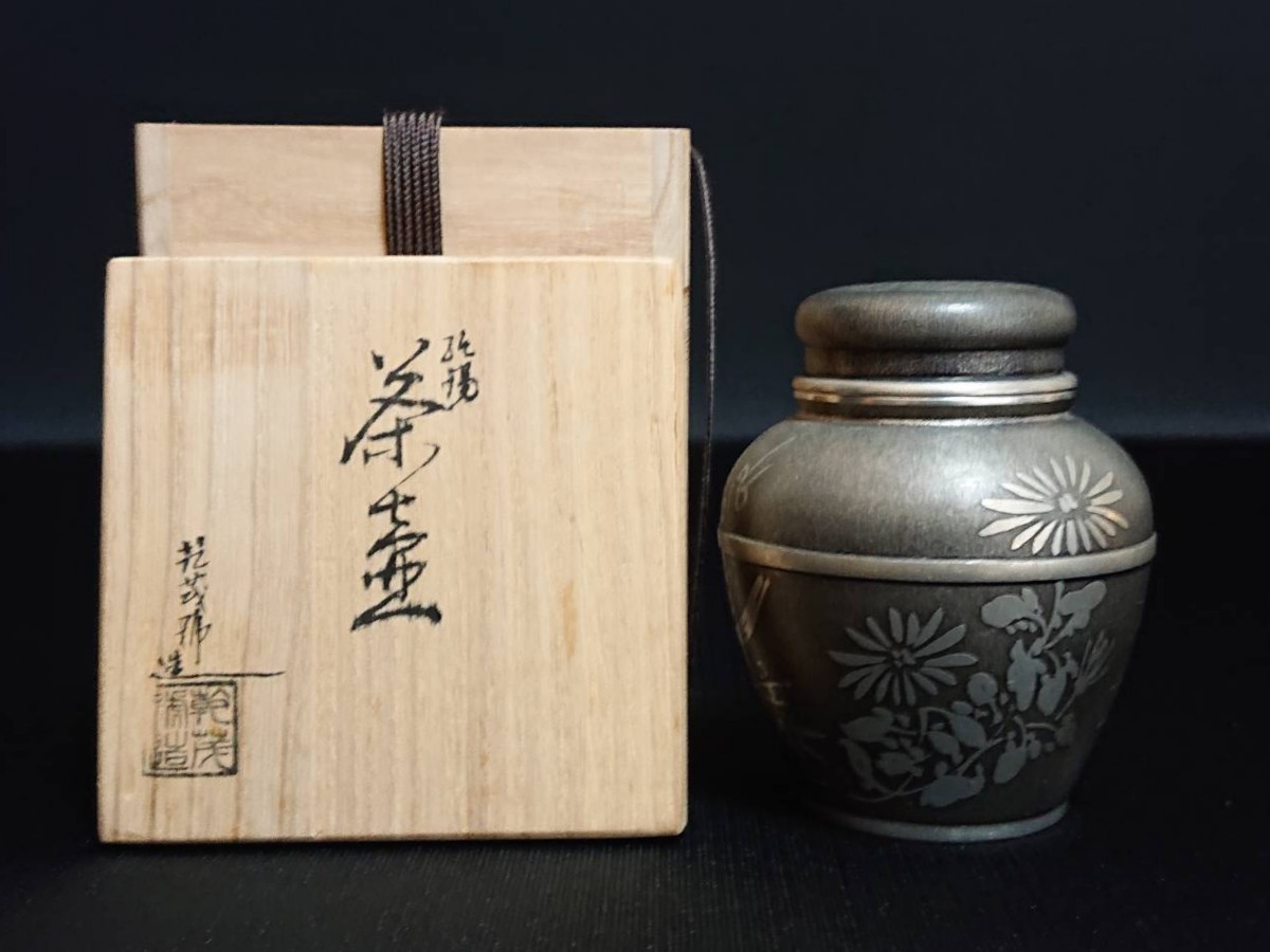 □乾茂號造 純錫 錫 茶壷 茶入 茶器 古錫 錫器 茶道具 煎茶道具 松竹梅