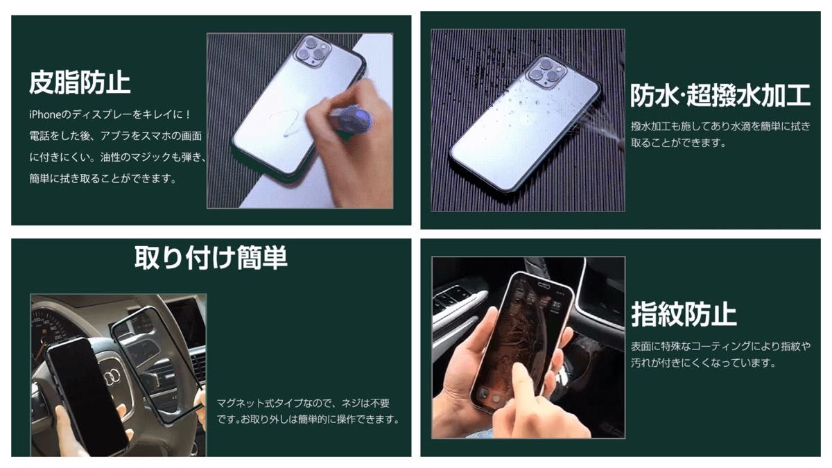 iPhone12 iPhone12Pro アルミバンパー　アルミ　メタルフレーム　強化ガラス　表面強化ガラス　　両面磁石