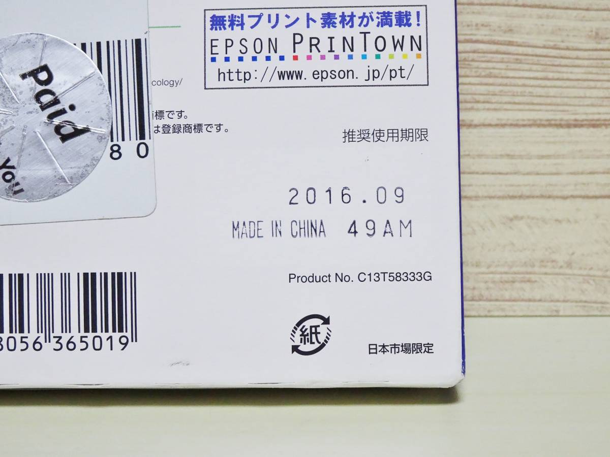 ☆EPSON 純正 インクカートリッジ ICCL45B 期限切れ 送料185円☆_画像3