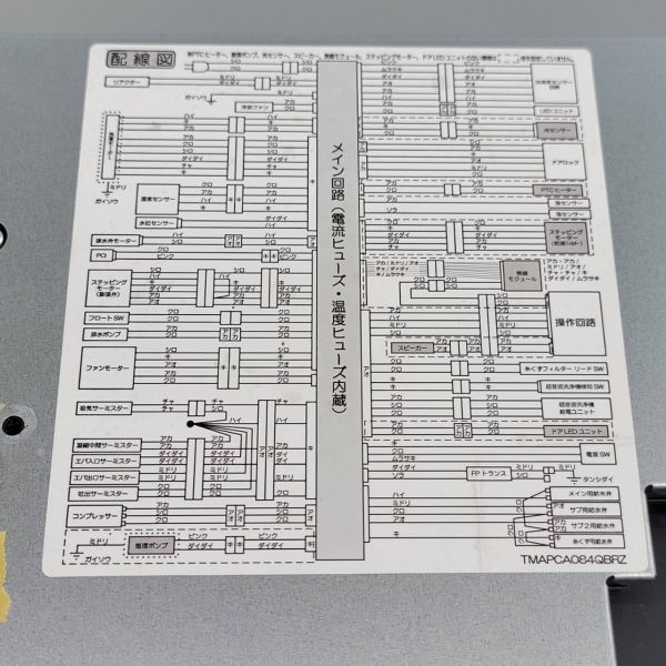 ●基板●ES-W111-SL●2019年製 シャープ SHARP ドラム式洗濯乾燥機 中古品 動作確認済 used 基板のみ 電子基板部品シリーズ K6