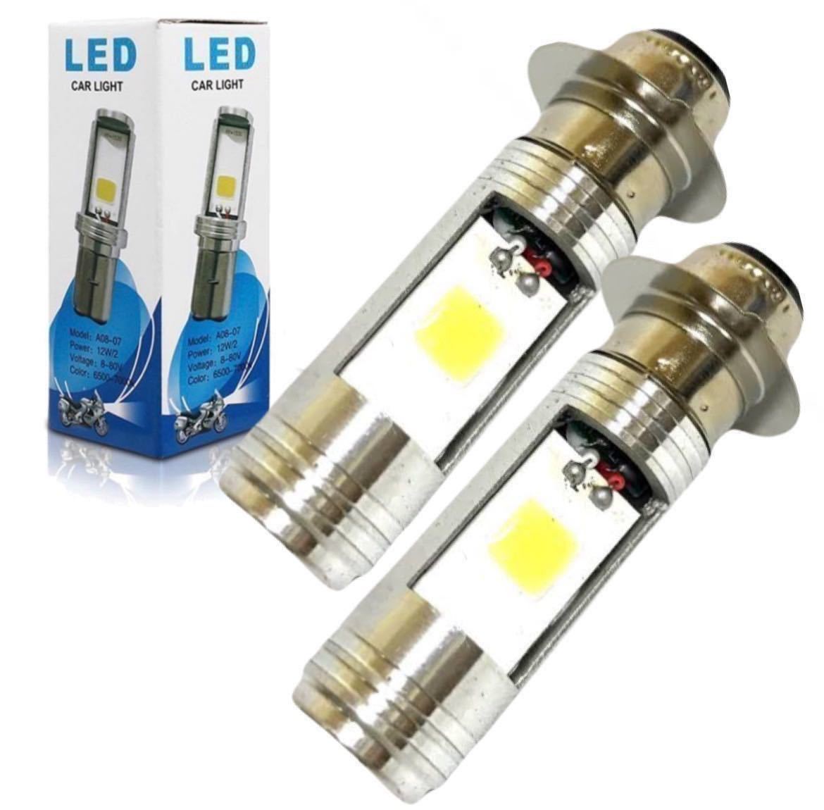 PH7 LED ヘッドライト 2個 ホンダ ズーマー ディオ モンキーR RT NS-1 ゴリラ スーパーカブ アドレス アドレスV100 レッツ TS50W GS50 jog|PayPayフリマ PH7 LED ヘッドライト ズーマーディオ モンキー ゴリラ カブ アドレス