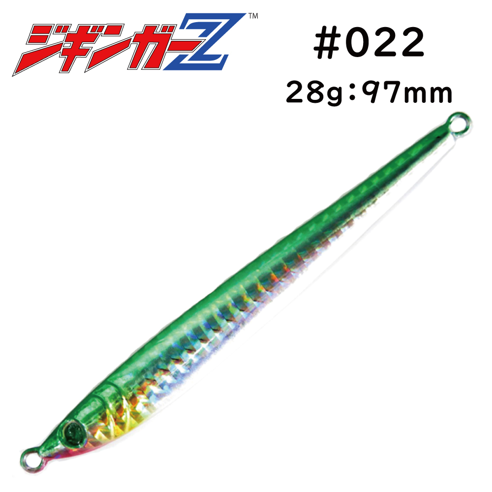 メタルジグ 28g 97mm ジギンガ―Z #022 カラー グリーン ジギング フロントバランス スロージギング ナブラ打ちに最適 釣り具_画像1