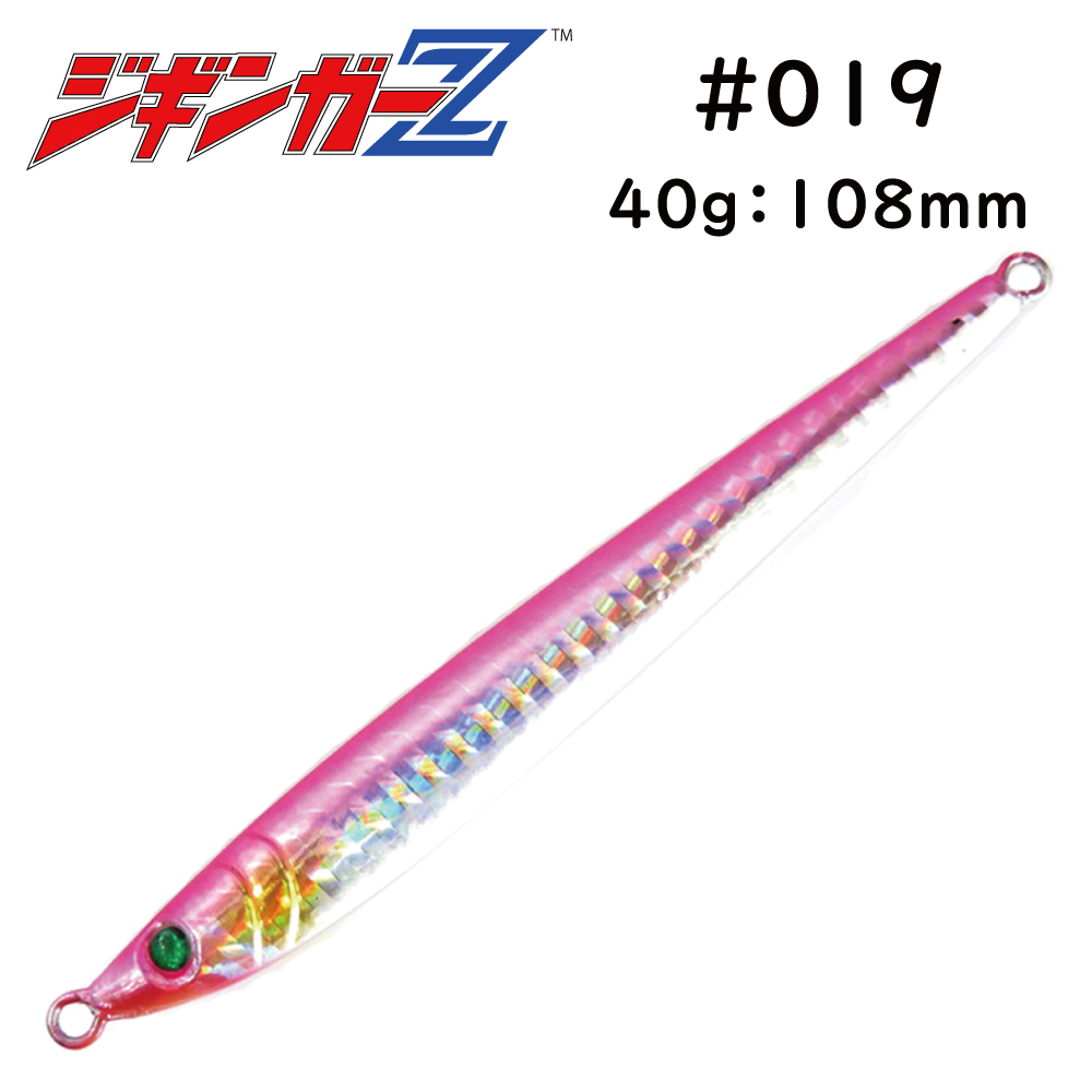 メタルジグ 40g 108mm ジギンガ―Z #019 カラー ピンク ジギング フロントバランス スロージギング ナブラ打ちに最適 釣り具_画像1