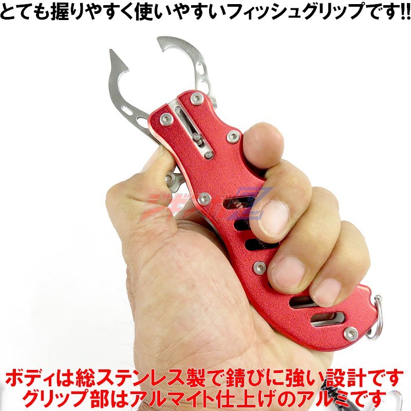 フィッシュグリップ ブルー 軽量 コンパクト アルミ ステンレス 製 魚掴み器 フィッシュキャッチャー 釣り具_画像4