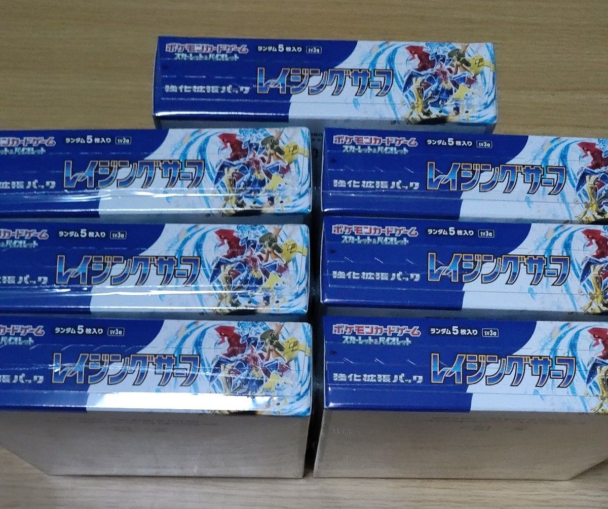 ポケモンカード強化拡張パック レイジングサーフ 7BOX シュリンク付き