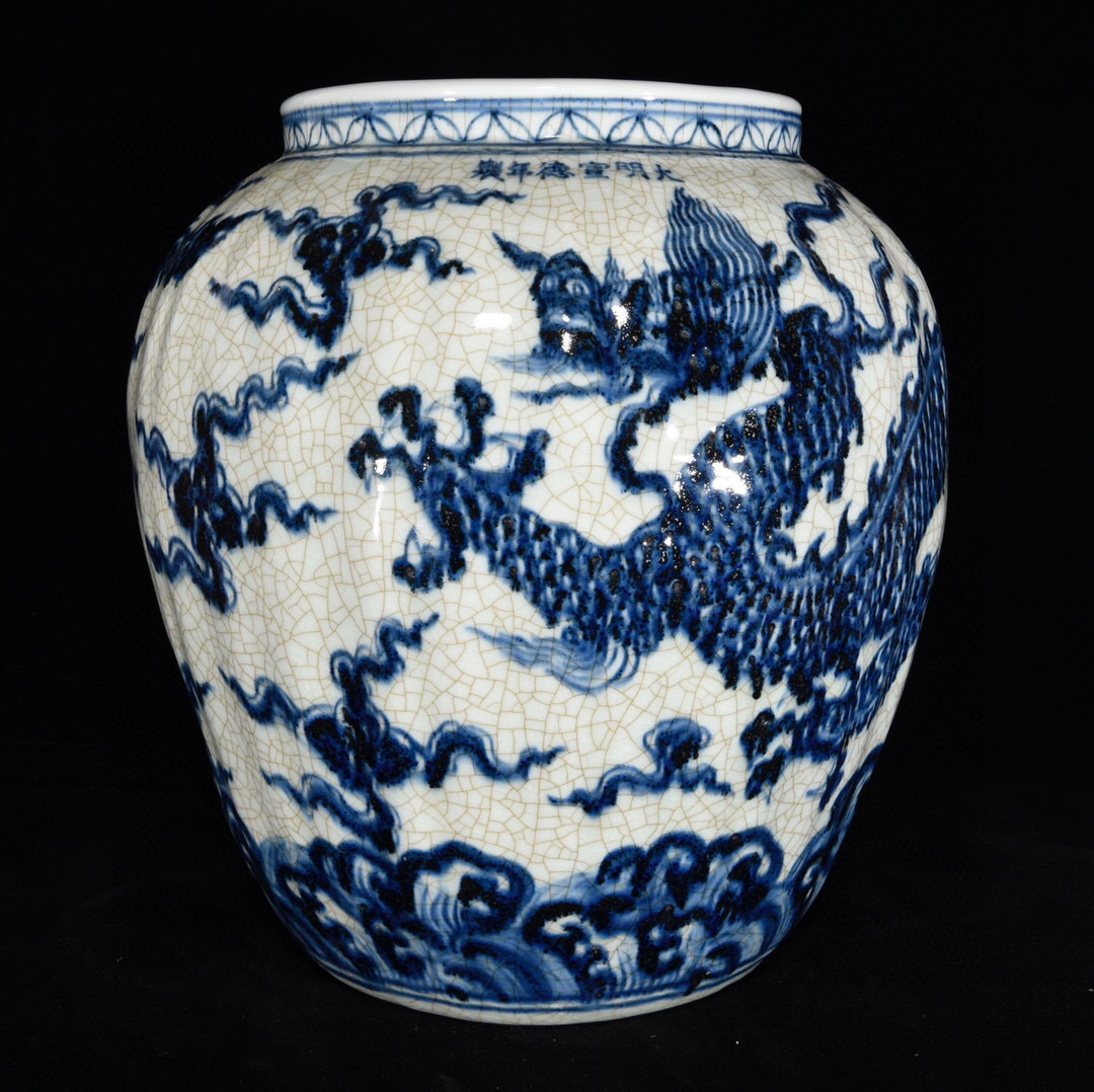 【蔵友館蔵品・明・宣德年製款・古陶瓷品・青花・龍紋罐・陶磁器】・希少珍品・置物・賞物・中国時代美術