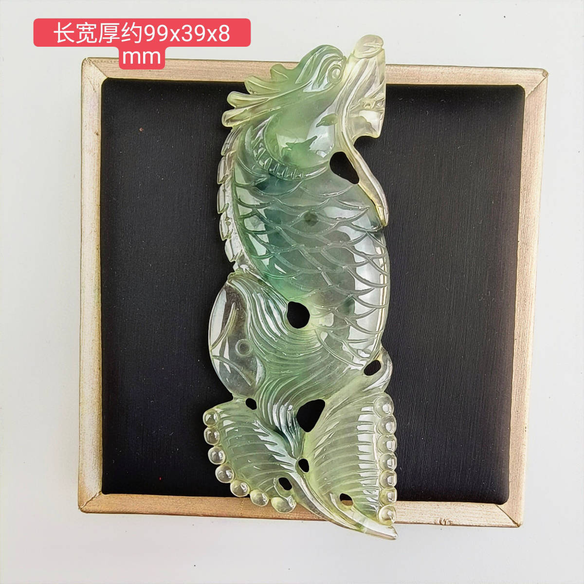 蔵友館蔵品・翡翠製・細密彫・高冰・飄藍・龍魚ペンダント】・希少珍品