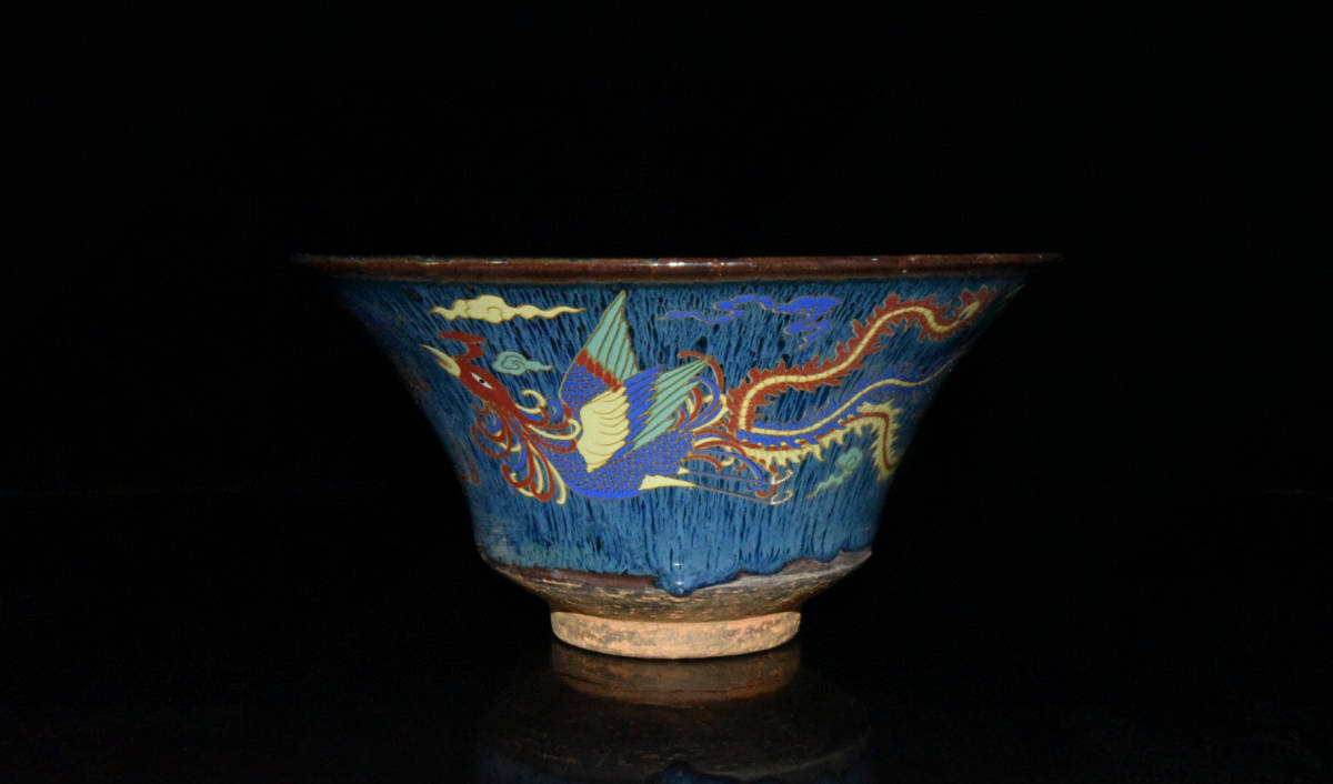 最も完璧な【蔵友館蔵品・宋・古陶瓷品・建窯・窯變釉・龍鳳紋・杯盞