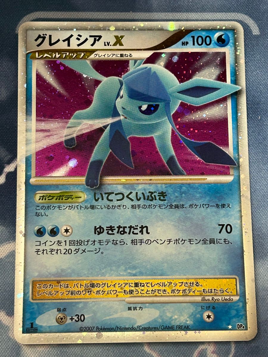 POKEMON JAPANESE GLACEON LV.X DP4 1st Edition h