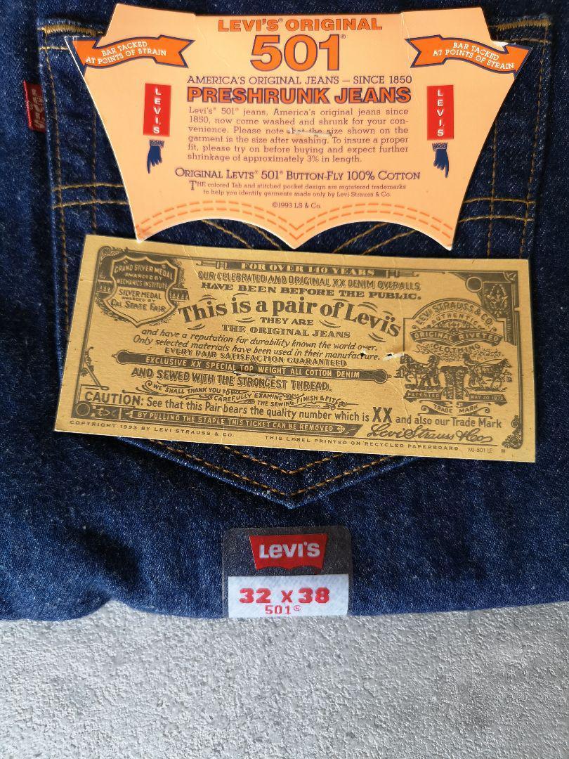 デッドストック 1995年 Levi's 501 W32 USA製 ヴィンテージ デッドストック 1995年 Levi's 501 W32 USA製 ヴィンテージ