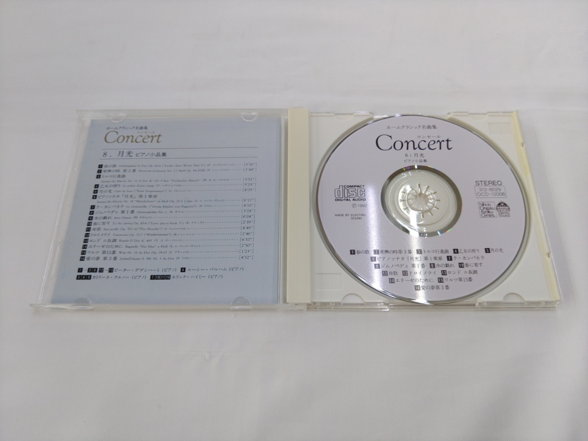 CD / Concert⑧　月光　ピアノ小品集 / 服部克久 監修 /『J15』/ 中古_画像4