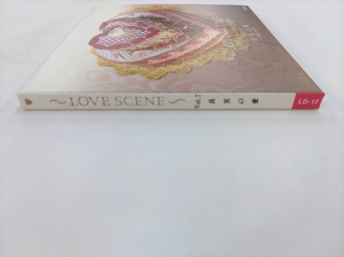 CD / ～LOVE SCENE～ Vol.7　真実の愛 /【J13】/ 中古_画像3