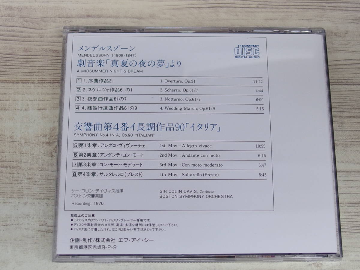 CD / メンデルスゾーン A MIDSUMMER NIGHT'S DREAM / クーペリック /『J29』/ 中古_画像2