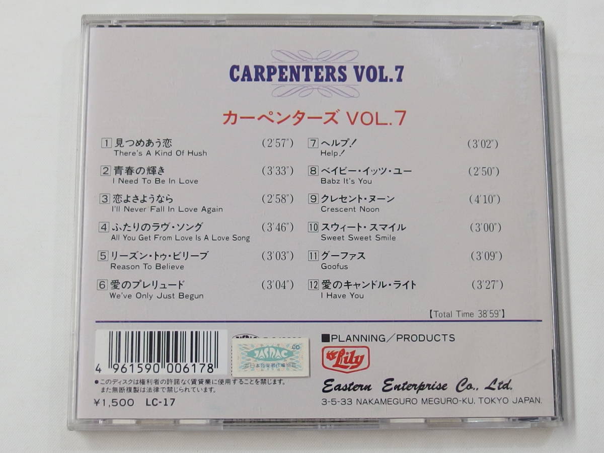 CD / カーペンターズ / カーペンターズ VOL．7 / 『M18』 / 中古 _画像2