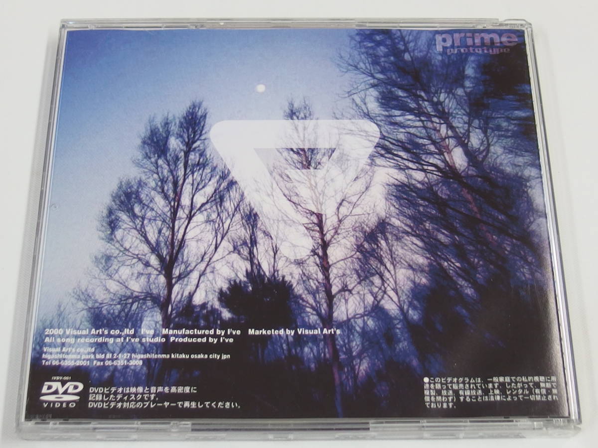 CD / KOTOKO TO AKI / prime / promotion making / 『M18』 / 中古_画像2
