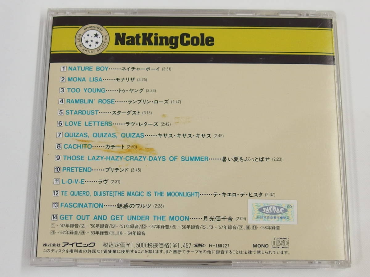 CD / ナット・キング・コール / ベスト・オブ ナット・キング・コール / 『M18』 / 中古_画像2